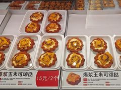 -東更道点心行(北京龙湖熙悦天街店)