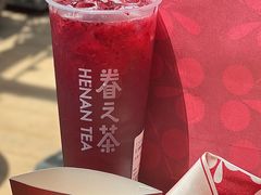 -眷茶(大卫城10楼店)