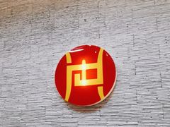 -汉仁宫·古法按摩·足道·SPA(民治店)