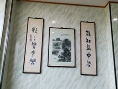 -吾穆勒蓬灰牛肉面·清真(北滨河中路店)