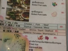 菜单-Doo Dee Thai Food(Issan/Isaan/Esan)