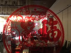 -同庆楼(滨湖万达广场店)