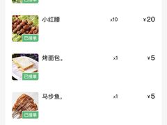 -五悦北平四季涮肉·烧烤(老商埠店)