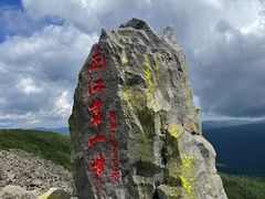 -凤凰山国家森林公园
