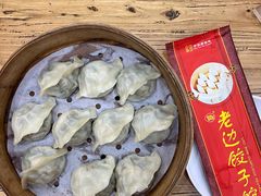 -老边饺子馆(中街店)