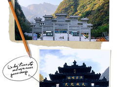 -华山风景名胜区