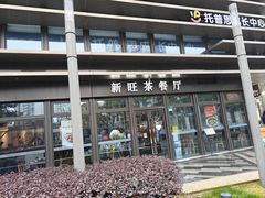 -陆家嘴世纪金融广场