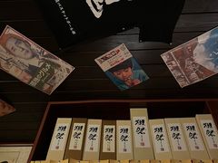 -半藏居酒屋(香港花园店)
