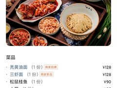 -裕兴记•蟹黄面馆(人民广场店)