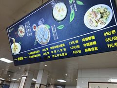 -志亮灌汤蒸饺·清真(庙后街店)