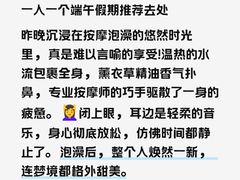 -亦辰亦美·泡澡 SPA 足浴 按摩公馆(牛王庙店)