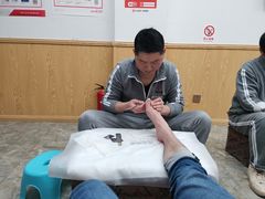 -郑远元专业修脚房(双清南路店)