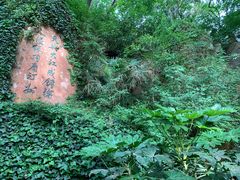 -幕燕滨江·燕子矶公园