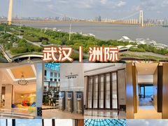 -武汉洲际酒店