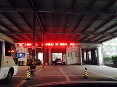 -北京市二清机动车检测场有限公司