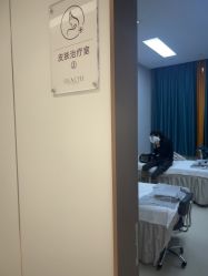 -禾丽康美医疗美容医院