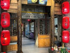 -真定郝家排骨(正定县总店)