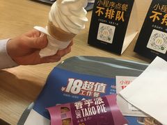 -麦当劳(海岸城店)