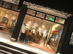 门面-原製原味(普陀山磐龙店)