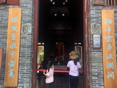 -蔡家宅