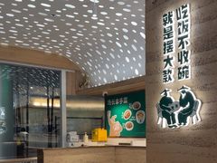 -老乡鸡(融科天地店)