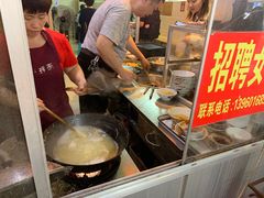 -松树干拌面店
