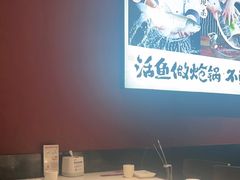 -涿派·炝锅鱼(涿州店)