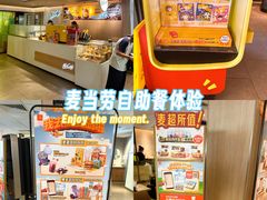 -麦当劳(静安寺店)