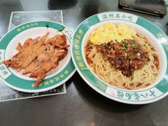 -十八家面馆(均瑶店)