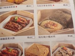-晓粤·惹味粤菜(凯德乐峰广场店)