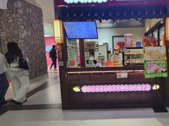 -粉粉乐鲷鱼烧(美罗城店)
