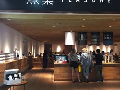 -煮叶(悠唐广场店)