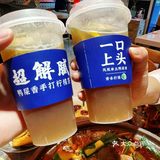 搞杯咖啡还能吃个市井牛杂锅 ！完美
