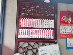 -美味斋(西北街店)