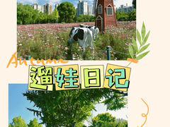 -大宁公园