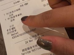 账单-星巴克臻选(南京艾尚天地店)