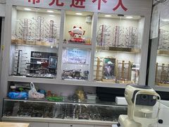 -朱师傅眼镜·蔡司·依视路·尼康(市先进店)