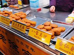 -老徐家柿子饼(北广济街店)