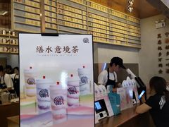门面-眷茶(大卫城10楼店)