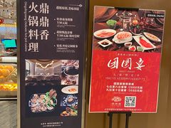 -鼎鼎香·港式火锅(北京SKP店)