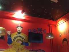 -老天桥蛙炉火锅(姑苏总店)