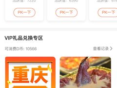 -徐记海鲜(陕西历史博物馆|明德门店)