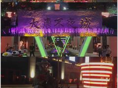 -小艺烧烤(曲江店)