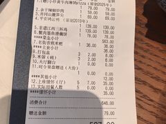 -上座云间·青年赣菜(绿茵店)