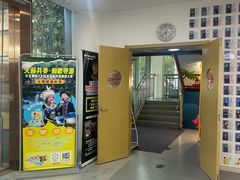 -小荧星艺校(浦东中环分校)