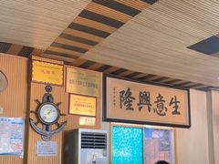 大堂-好记哑巴兔(黄许镇店)