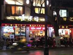 -东吴面馆(十全街店)