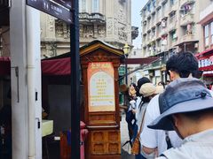 -叶氏麻糍(鼓浪屿店)