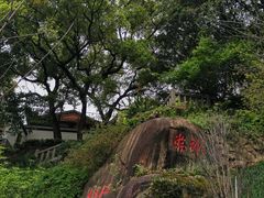 -乌山风景区