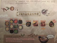 菜单-哥老官重庆美蛙鱼头(西湖银泰十一哥店)